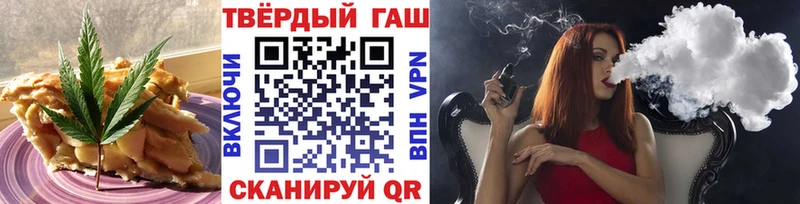 Cannafood марихуана  mega рабочий сайт  Дзержинский 