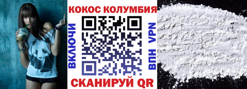 Cocaine Боливия  Дзержинский 