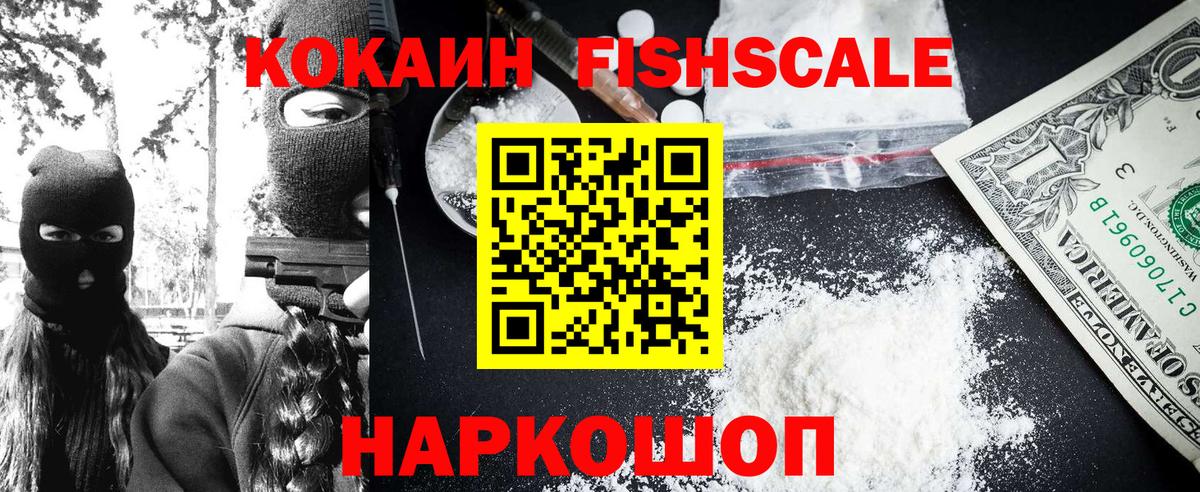Кокаин Боливия Дзержинский