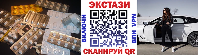 ЭКСТАЗИ ешки  ссылка на мегу tor  Дзержинский 