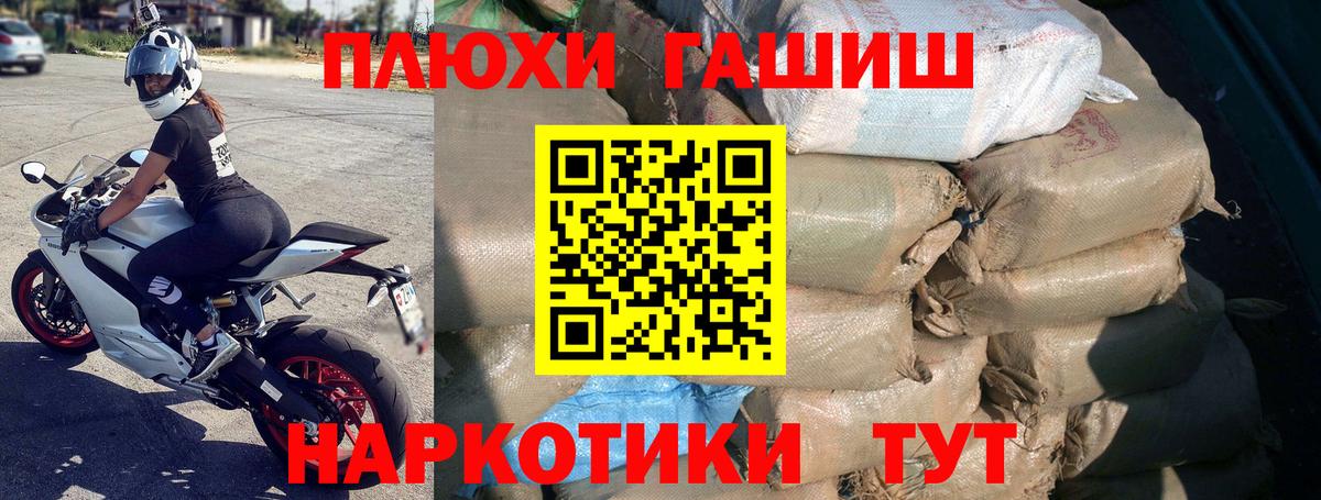 Дзержинский  Гашиш Ice-O-Lator  ГАШ  Вход с VPN  даркнет сайт  Гашиш гарик 