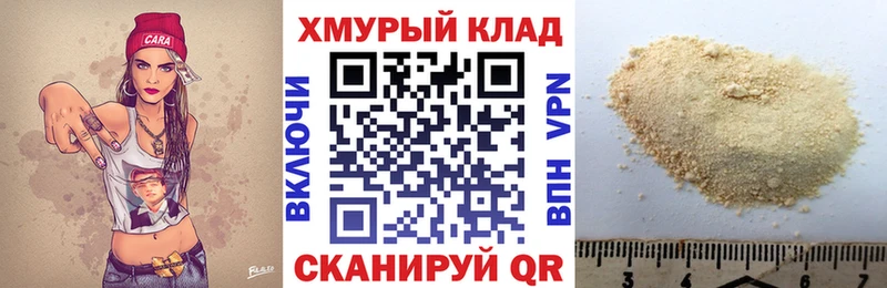 Героин Heroin  купить закладку  Дзержинский 