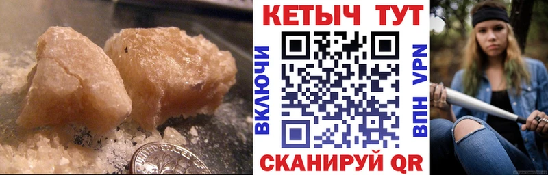 Кетамин VHQ  Дзержинский 