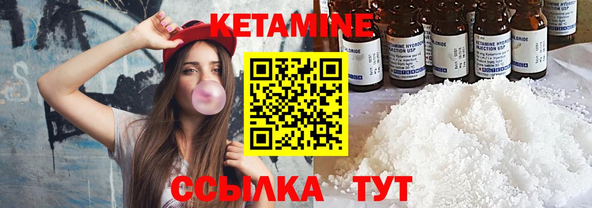 Дзержинский  мориарти какой сайт  Вход с VPN  Кетамин VHQ  Кетамин VHQ 