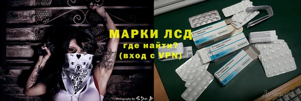 сатива Алексин