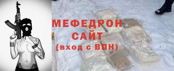 гашиш Саяногорск
