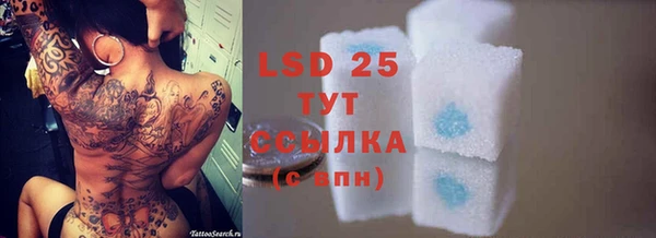 скорость Алексеевка