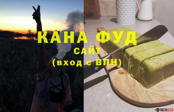 сатива Алексин