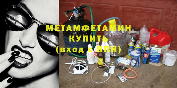 герыч Сафоново