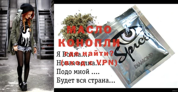 сатива Алексин