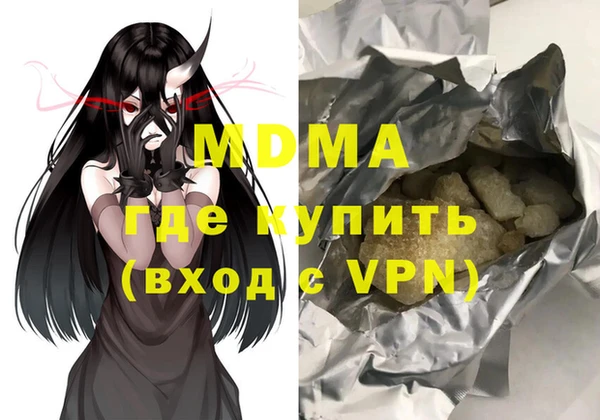 прущие крисы Алзамай