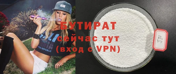 герыч Сафоново