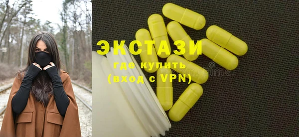 прущие крисы Алзамай