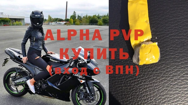 сатива Алексин