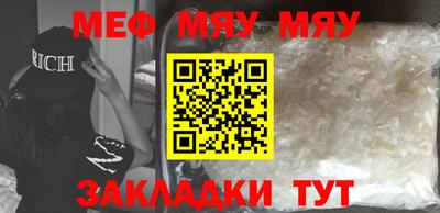 метадон Краснокаменск