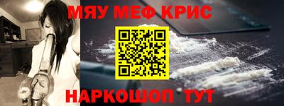 метадон Краснокаменск