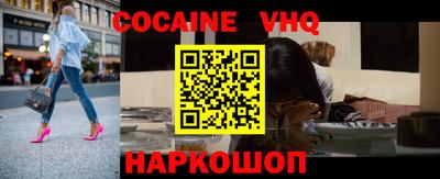 метадон Краснокаменск