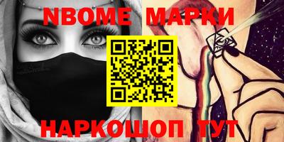 метадон Краснокаменск
