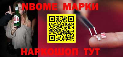 метадон Краснокаменск