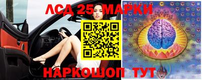 эйфоретик Партизанск