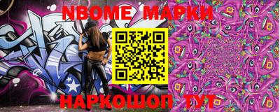 мефедрон мука Краснодар