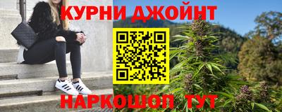 PSILOCYBIN Кулебаки