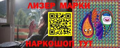 метадон Краснокаменск