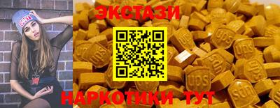 ГАЛЛЮЦИНОГЕННЫЕ ГРИБЫ Первоуральск
