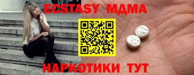 мефедрон мука Краснодар
