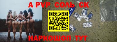 мефедрон мука Краснодар