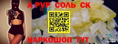 мефедрон мука Краснодар