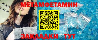 метадон Краснокаменск
