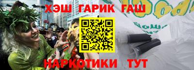 метадон Краснокаменск