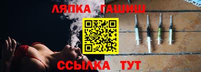 круглые Пенза