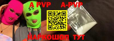 мефедрон мука Краснодар
