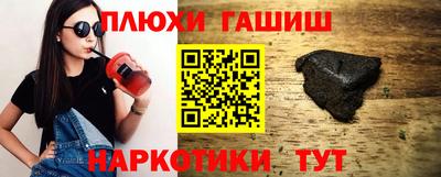 PSILOCYBIN Кулебаки