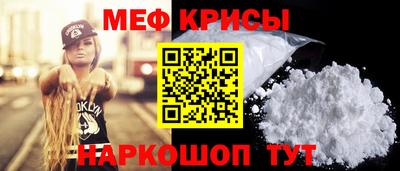 метадон Краснокаменск