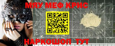 mix Кунгур