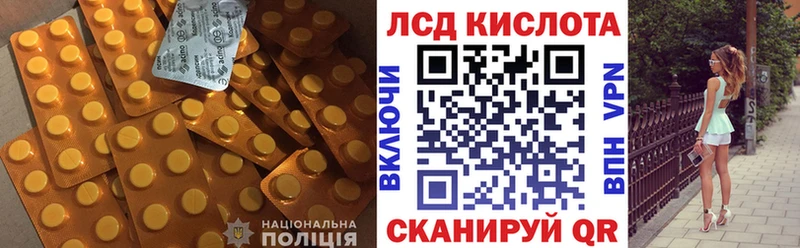 shop телеграм  Дзержинский  Лсд 25 экстази кислота 