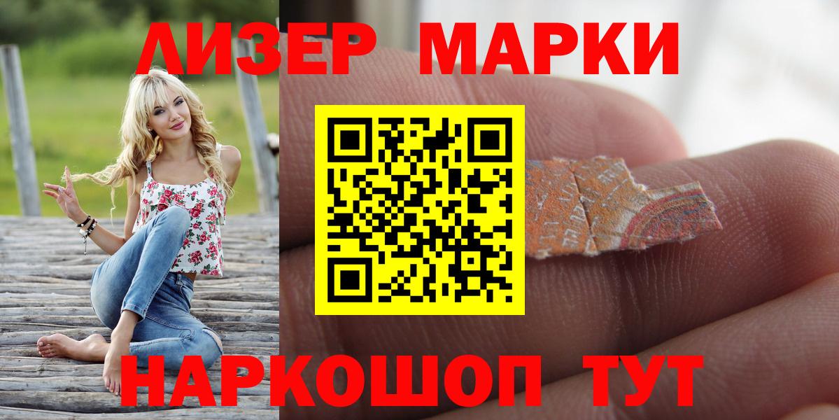ЛСД экстази ecstasy  Вход с VPN  LSD-25 экстази ecstasy  Дзержинский 