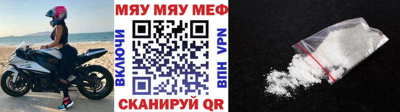 OMG ссылка  Дзержинский  Меф VHQ 