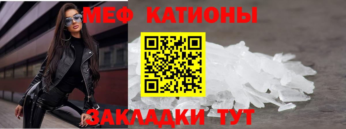 Дзержинский  Мефедрон мука  Вход с VPN  Мефедрон mephedrone 