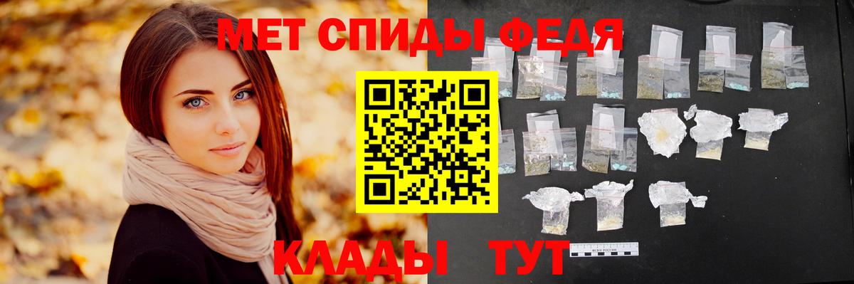 Метамфетамин Methamphetamine  Вход с VPN  Метамфетамин Methamphetamine  Дзержинский 