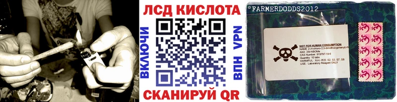 Марки NBOMe 1,8мг Дзержинский