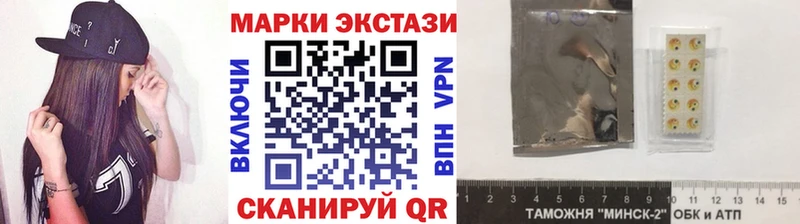 купить   Дзержинский  Марки 25I-NBOMe 1,8мг 