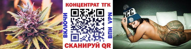 ТГК Wax  кракен ТОР  Дзержинский  купить закладку 