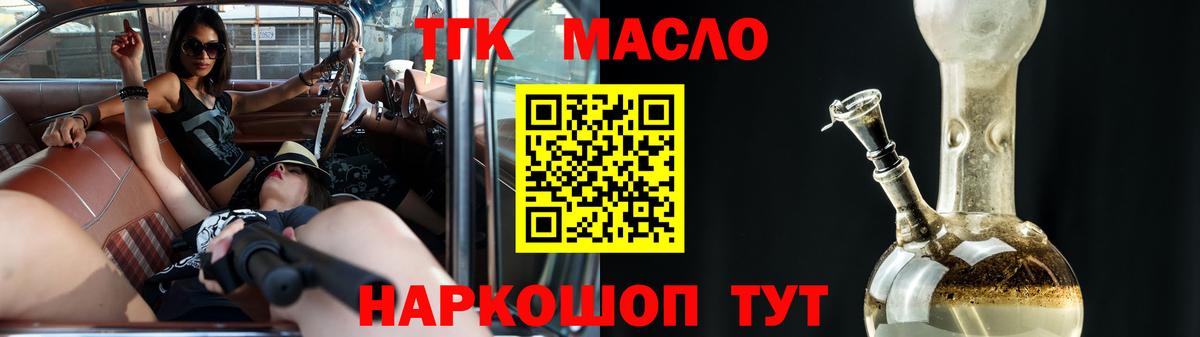 Дзержинский  кракен сайт  Вход с VPN  ТГК Wax 