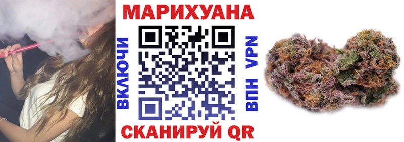 что такое наркотик  Дзержинский  Марихуана сатива 