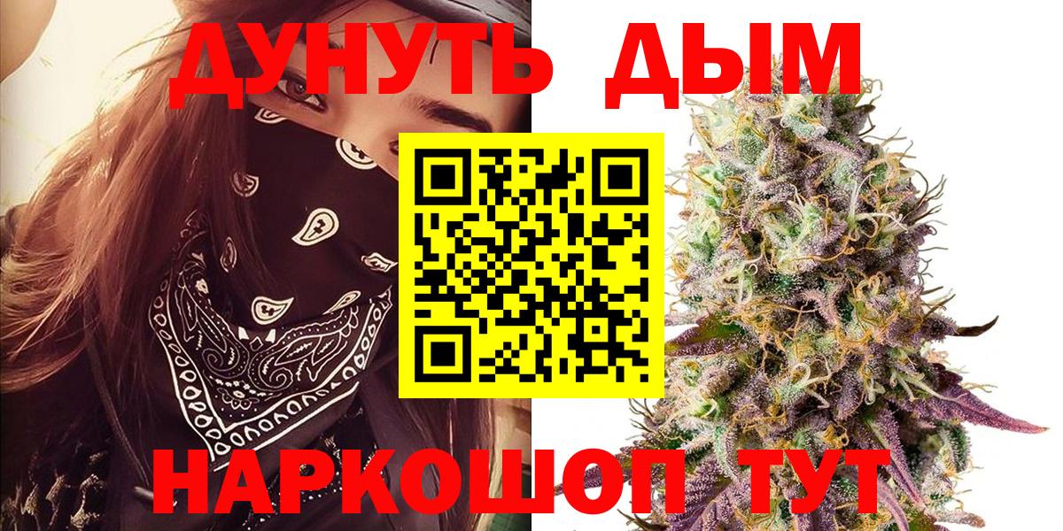Дзержинский  Каннабис планчик  Вход с VPN  Канабис OG Kush  МАРИХУАНА конопля 