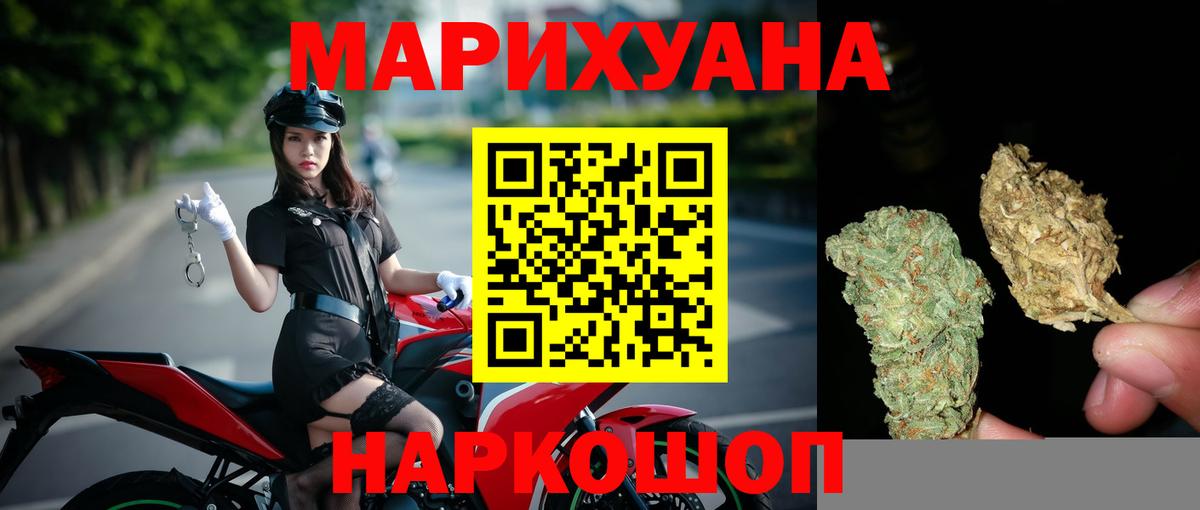 Канабис гибрид Дзержинский